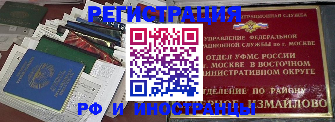 регистрация для школы в Сибае